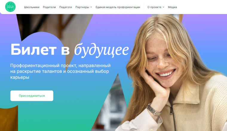 Подростки мечтают работать курьерами и продавцами: почему у школьников нет карьерных амбиций и как им помочь?.