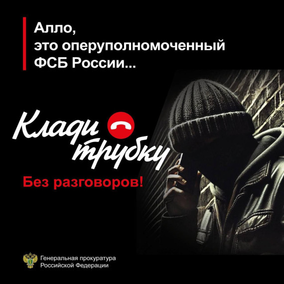 Сотрудники пресс-службы УМВД России напоминают.....