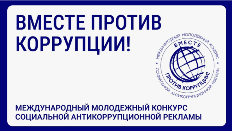 Внимание: КОНКУРС!.