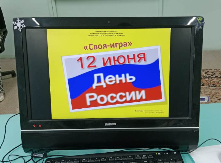 Счастливые каникулы..