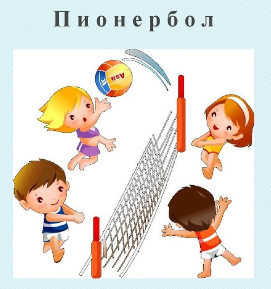 Спортивные каникулы..