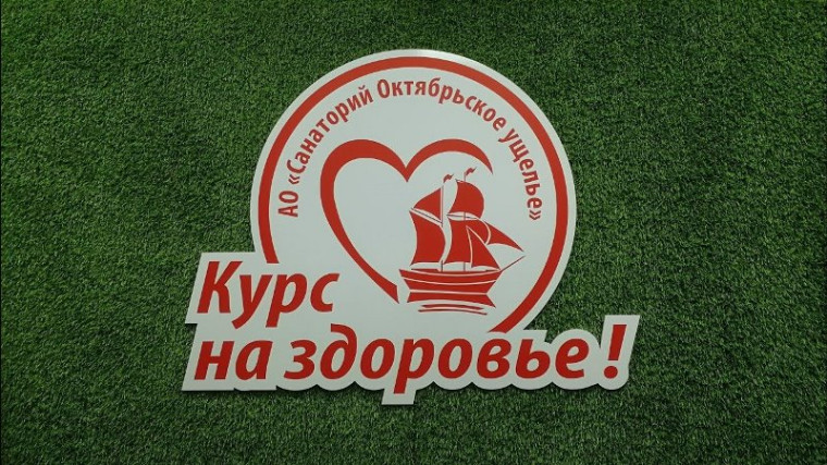 ВЕСЕННЯЯ ДЕТСКАЯ ПРОФИЛЬНО-РАЗВИВАЮЩАЯ СМЕНА "ЭКОКУЛЬТУРА ПОВОЛЖЬЯ".