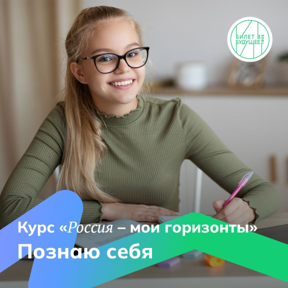 Обязательна ли профориентация в школе? ТОП-5 волнующих родителей вопросов.